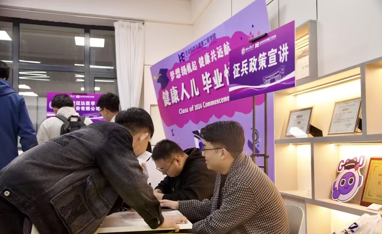 微信图片_20241028093359.jpg