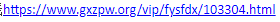 1743094105681.png