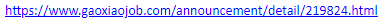 1743605454580.png